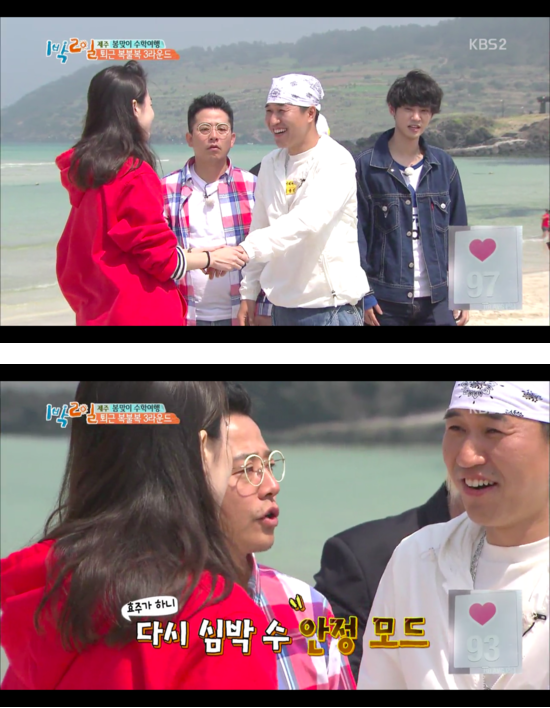 196594070202257803ed09102d0690edf31a0c52.png : 몸으로 커밍아웃하는 김종민.jpg