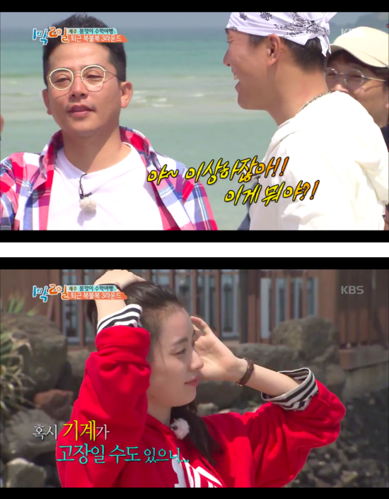 7c6d3c0bd0641f3352eb1c1525296c3f9c328500.png : 몸으로 커밍아웃하는 김종민.jpg