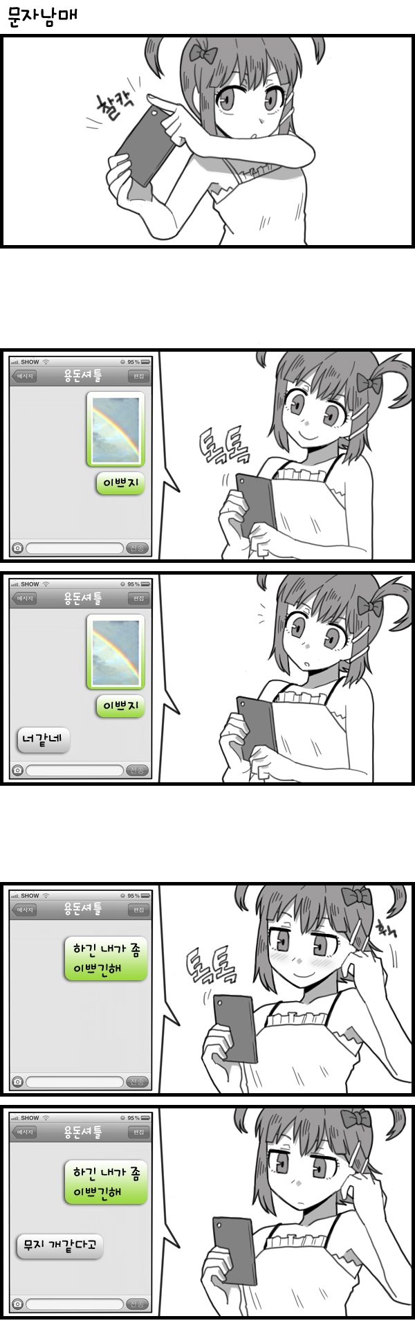 Cn3QNvjSD1k4a2TXZp60r98c7AOIsVbf.jpg