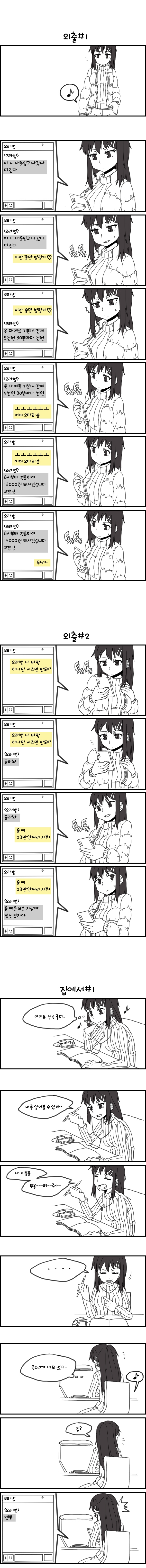 4t6U1FsGjrN8u3fYqSIDAigJe7WOQXb9.jpg