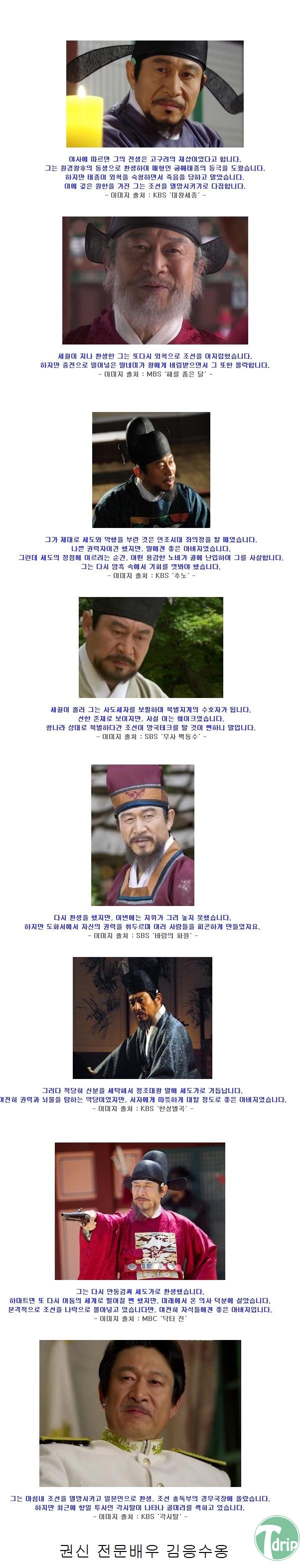 b41ea20a1a5e1ea9df7b6b1ff64284cd.jpg : 조선시대 최고의 매국노. jpg