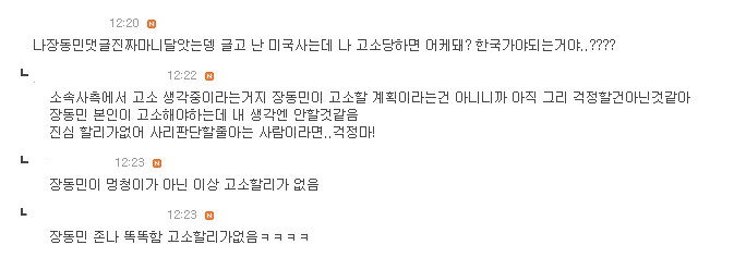 개드립 - 여초사이트가 노답인 이유 : 80eef30ea108855372ceff2f9b149389.jpg ad3e83a4c878e064192160580bcfcf9e.jpg