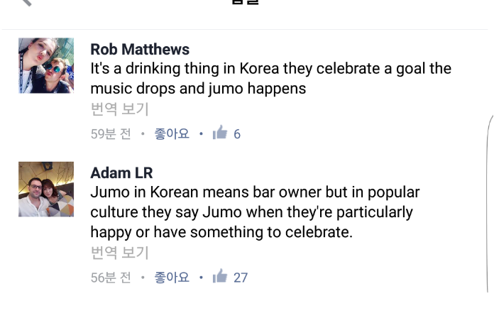 KyfJ0Po.png : 순조롭게 수출 중인.jumo