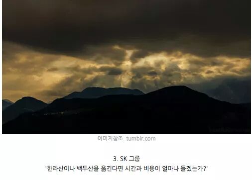 IMG_127328635233722.jpeg : 창의적인 면접 대답