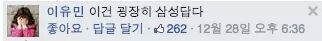 IMG_127351032443141.jpeg : 창의적인 면접 대답