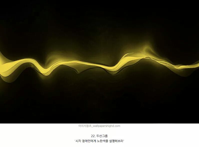 IMG_127356581076732.jpeg : 창의적인 면접 대답