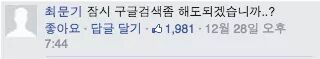 IMG_127340868465123.jpeg : 창의적인 면접 대답