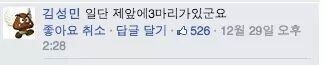 IMG_127325200251483.jpeg : 창의적인 면접 대답