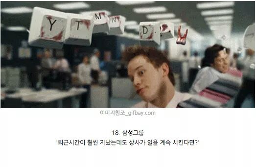IMG_127349482881840.jpeg : 창의적인 면접 대답