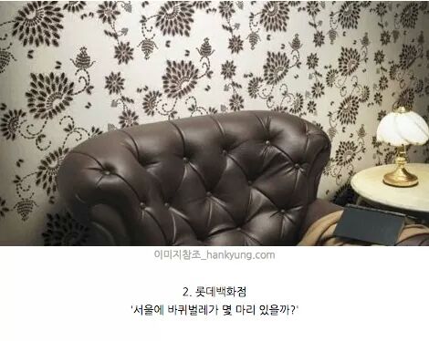 IMG_127323344682840.jpeg : 창의적인 면접 대답