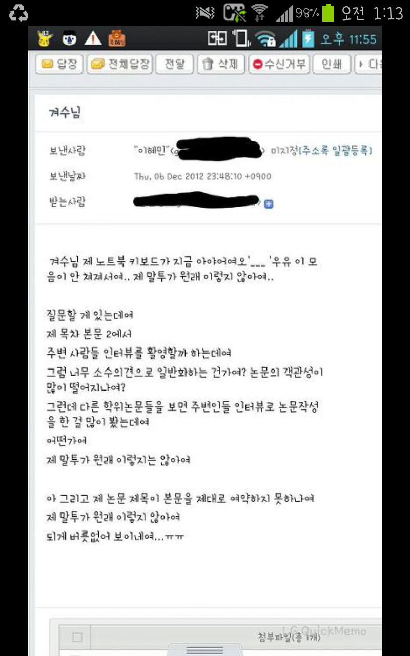 다나까는 폼이니.png