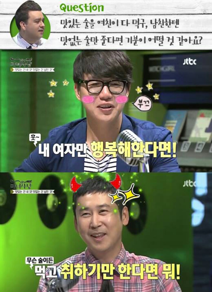 동엽.jpg