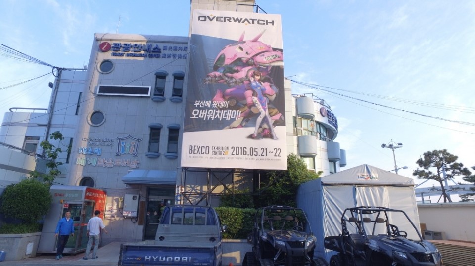개드립 - 오버워치에 점령당한 부산 : ea7742b5c34ad6fe5583073ddeafcae3.jpg overbusan7.jpg