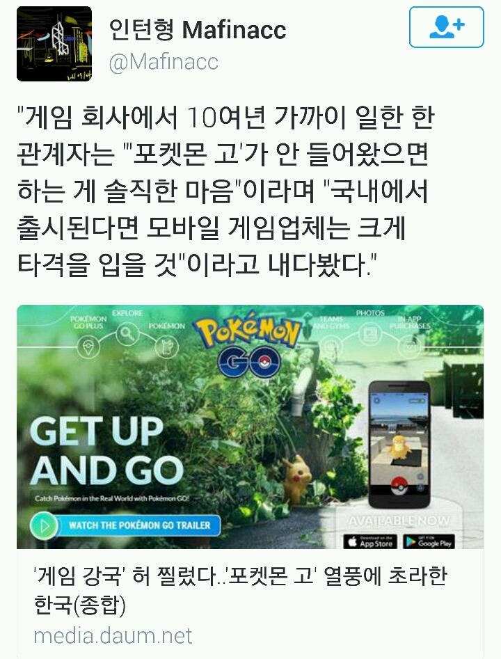 bdd71432fd144cbc4dde5911267cc977.jpg : 한국 모바일 게임업체 현상황.jpg