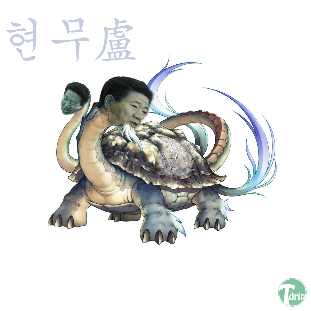2 (3).jpg : 합필 死신수.JPG 2 (3).jpg : 합필 死신수.JPG