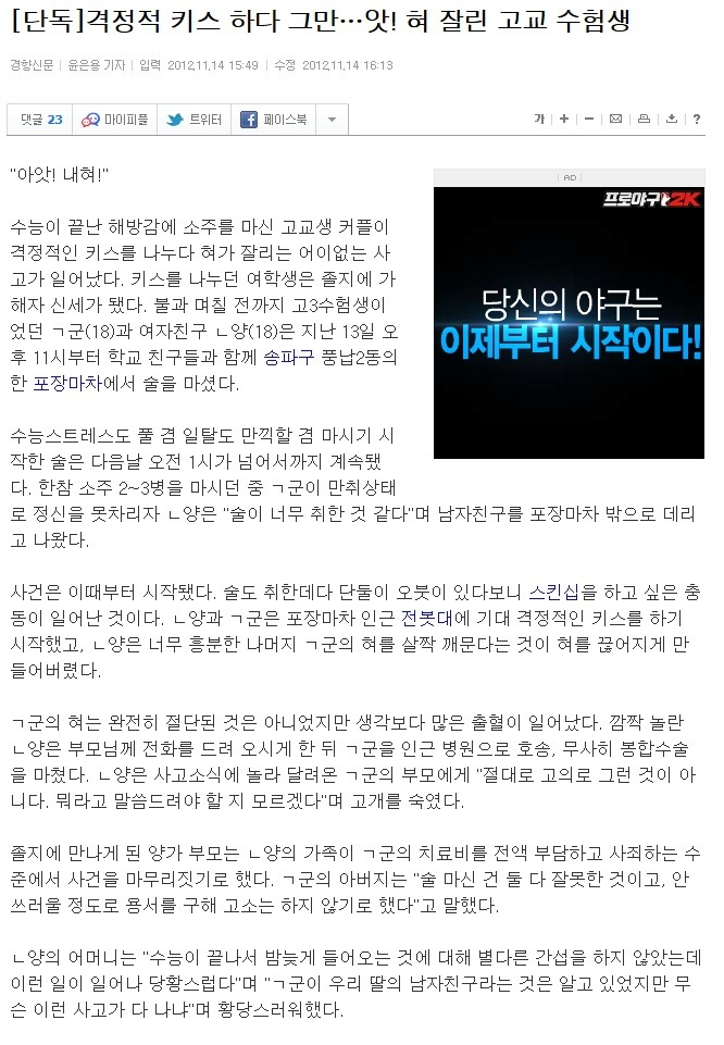 1.png : 격렬한 고딩녀.jpg