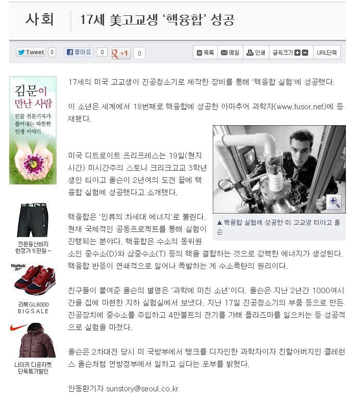 천조국의 17세.jpg