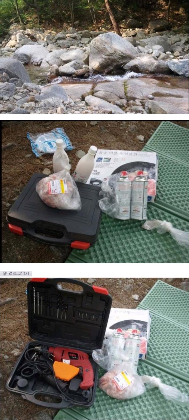 개드립 - 계곡 레전드.jpg : 0f7db697c4231057c614ca9d8ef30a1b.jpg image.jpg : 계곡 레전드.jpg