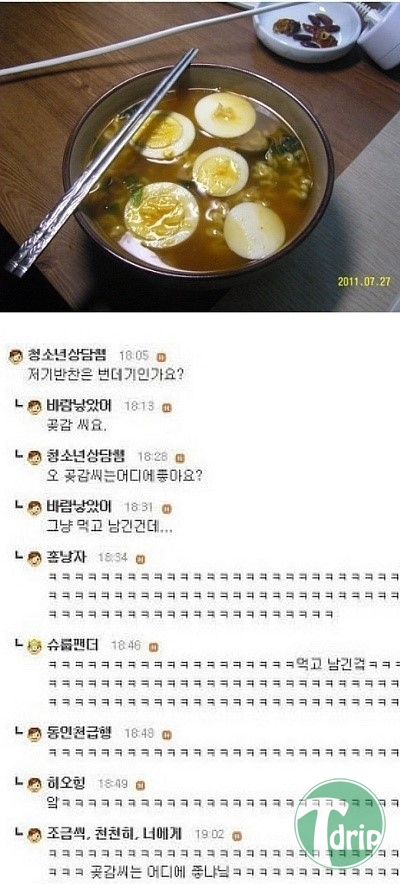 1 (1).jpg : 반도의 흔한 반찬.jpg