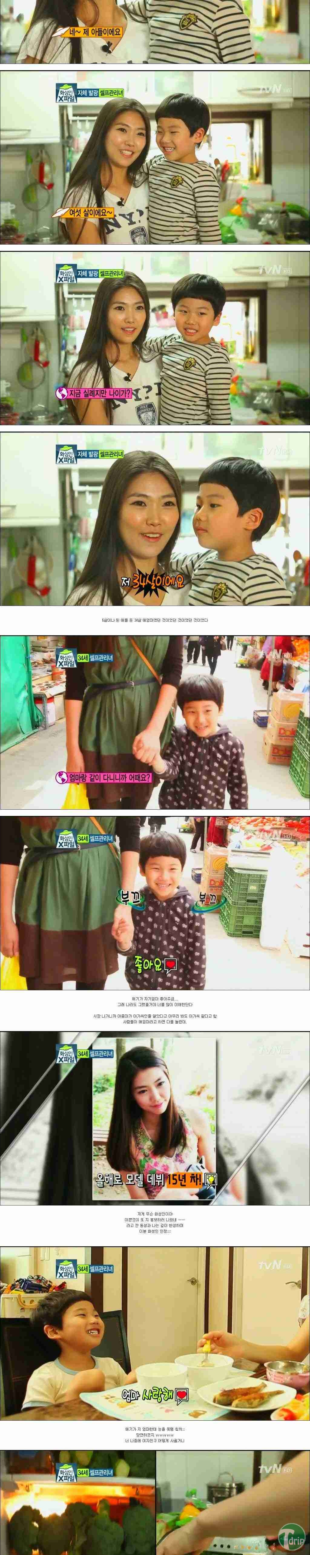 3.jpg : 화성인바이러스 34세 셀프관리녀.jpg