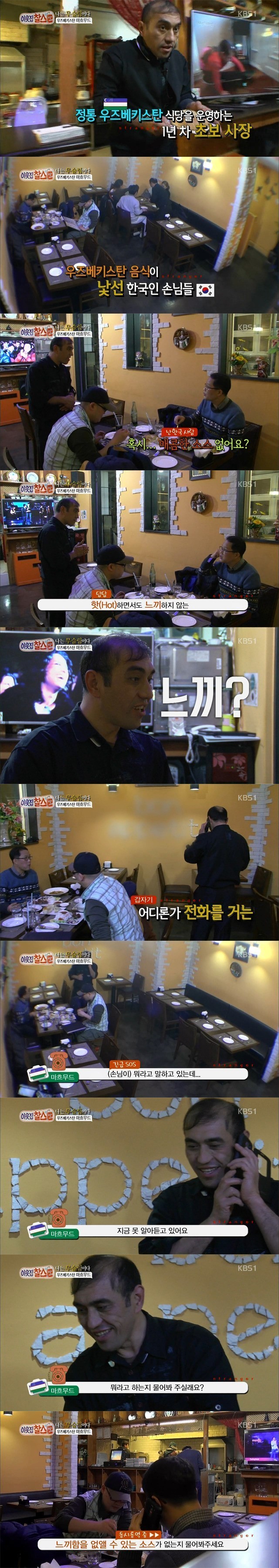 마흐무드1.jpg