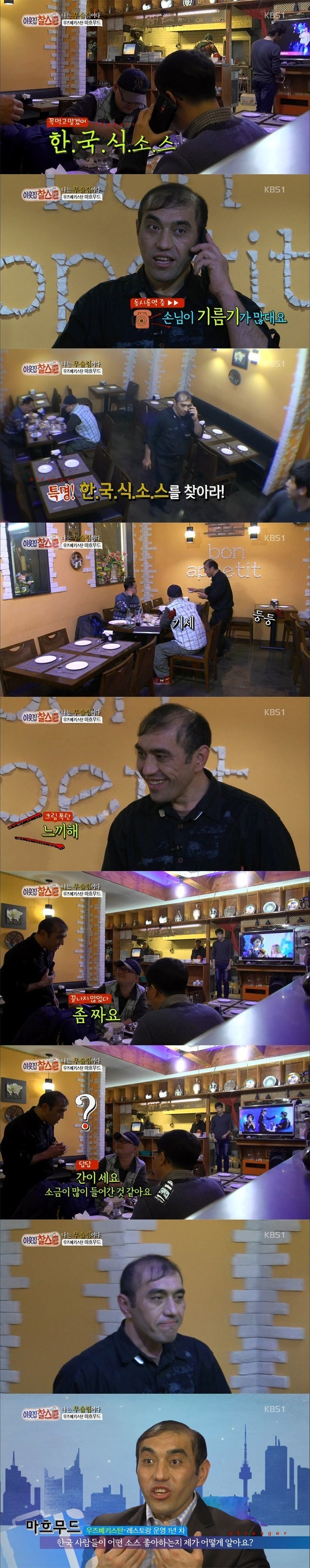 마흐무드2.jpg