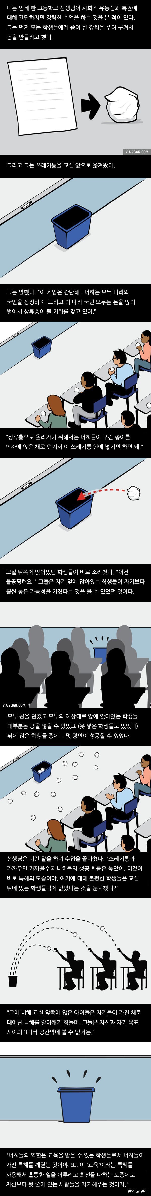 1447996399TM8FOo8kxLNaj742PLP4AeyAAl.jpg : 댓글 단결력 甲