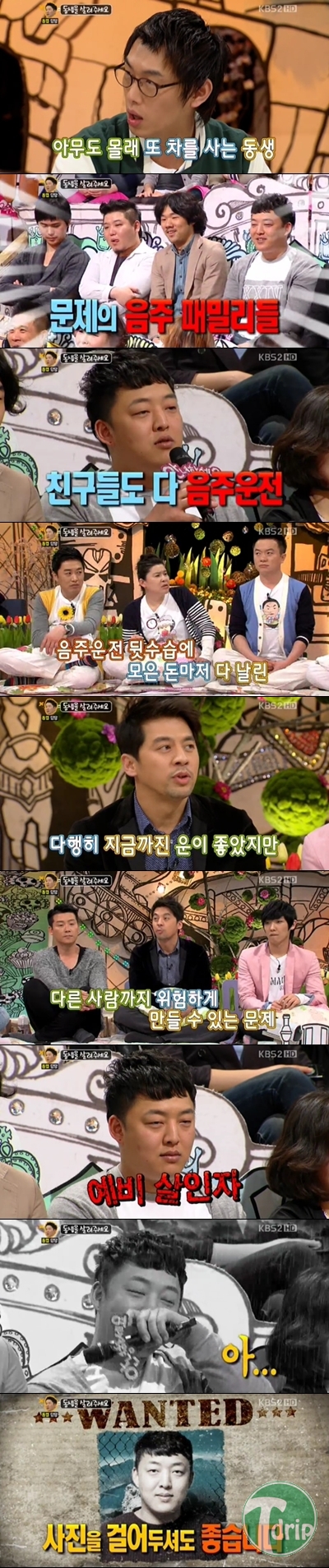 1 (2).jpg : 반도의 예비살인자.jpg