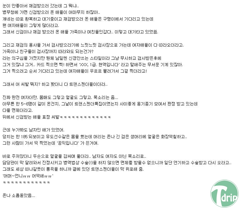 1 (1).jpg : 그녀들의 신검.JPG