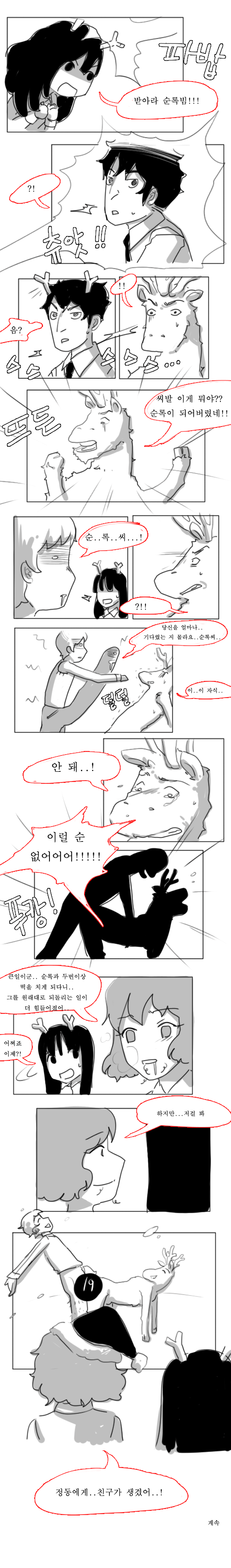 007.gif