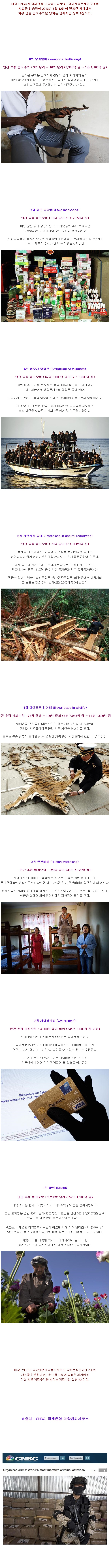 daum_net_20130814_101254.jpg
