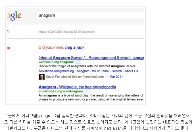 구글_00008.jpg : 구글 이스터에그.jpg