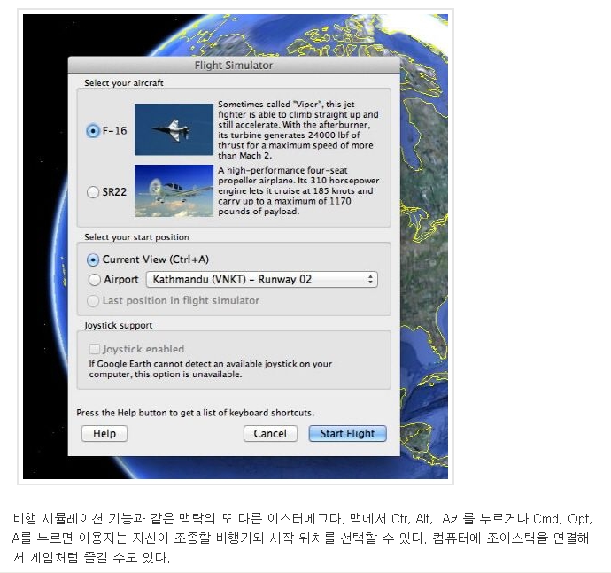 구글_00005.jpg : 구글 이스터에그.jpg