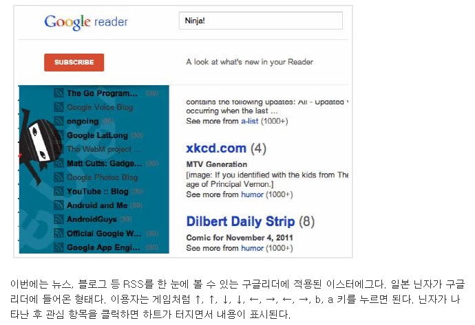 구글_00009.jpg : 구글 이스터에그.jpg