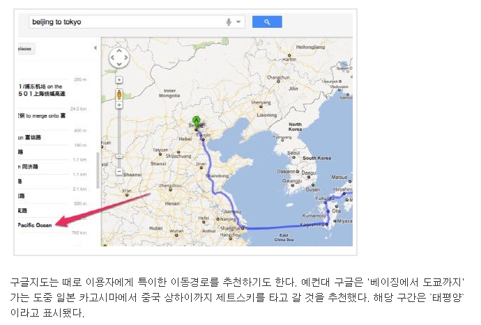 구글_00001.jpg : 구글 이스터에그.jpg