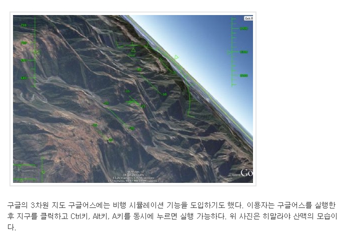 구글_00004.jpg : 구글 이스터에그.jpg
