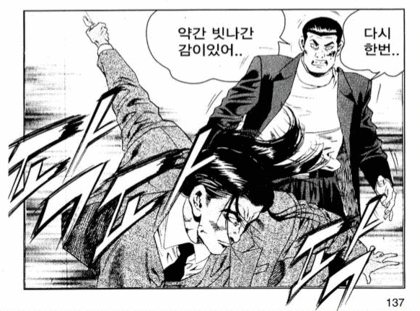 개드립 - 현직 만화가의 한국 웹툰 일침.txt : 2c633c34a5542793668f801789df7ee2.gif 복사왕.gif