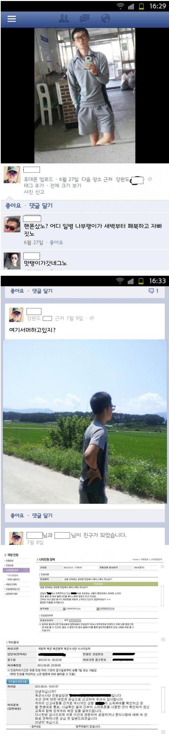 이등병의 패기.jpg