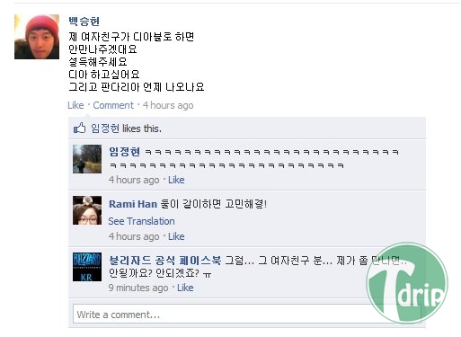 1 (11).jpg : 블리자드 페이스북 운영자의 패기.jpg