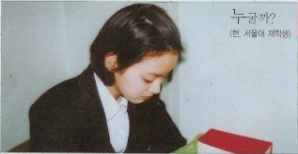 5c3a4946d4f05f736b34d684ccdbe556.jpeg : 김태희 고등학교 시절.jpg
