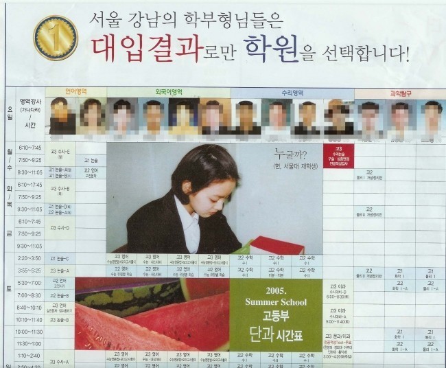 5739414d91261133e112ca3b5428c3c8.jpeg : 김태희 고등학교 시절.jpg