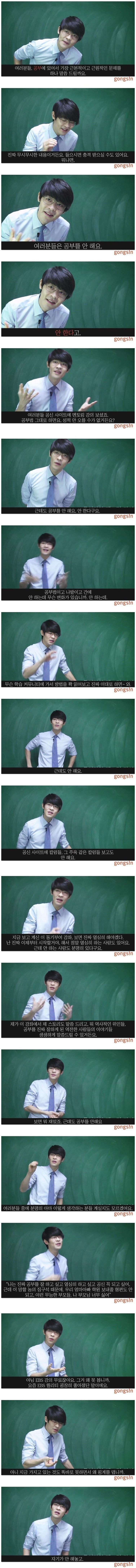 개드립 - 공부 못하는 사람들 특징.jpg : d253cad7837af35e9f1dc0f0fe5748ae.jpg 2015-06-28 17-14-29.jpg