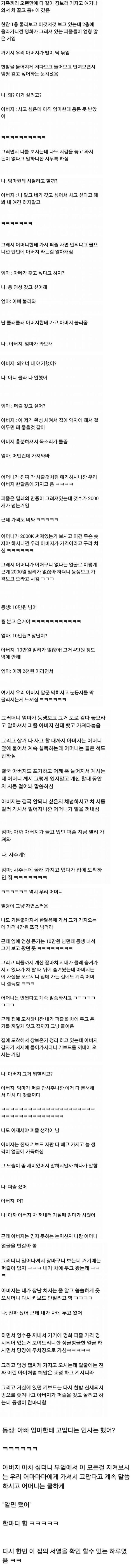개드립 - 4만원도 못쓰는 남편의 삶.sull : 651055242e29a89e9042690f7e6c944a.jpg 4만원1.jpg