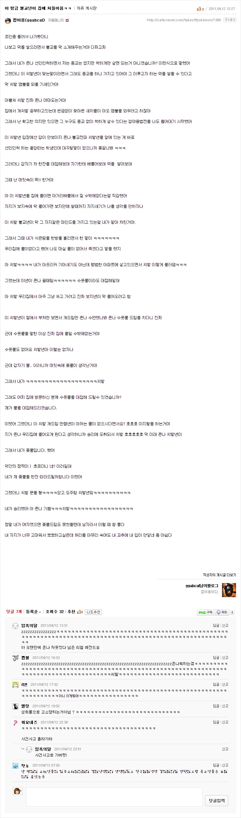 물한잔대접해드리겠습니다.jpg