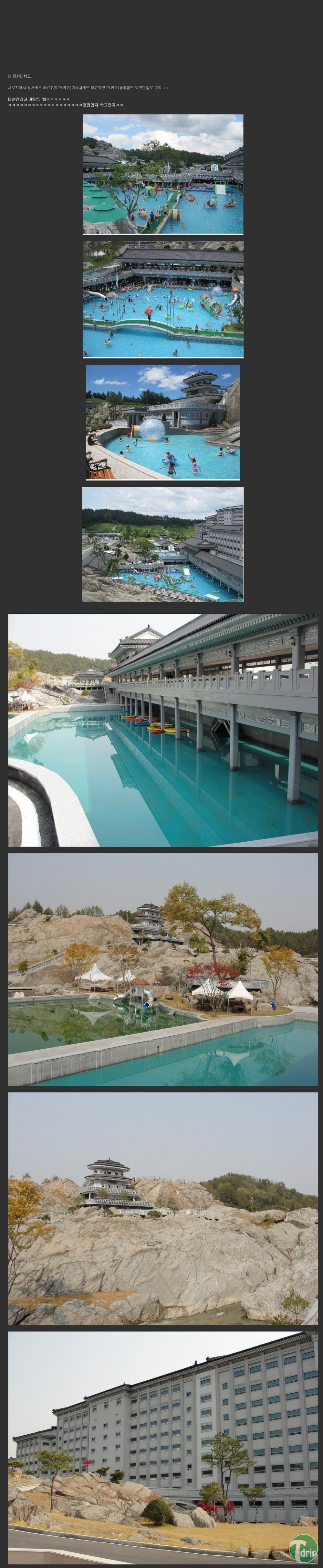 1 (9).jpg : 중원랜드.jpg