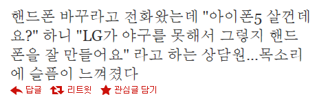 1 (2).png : LG상담원의 고백.jpg
