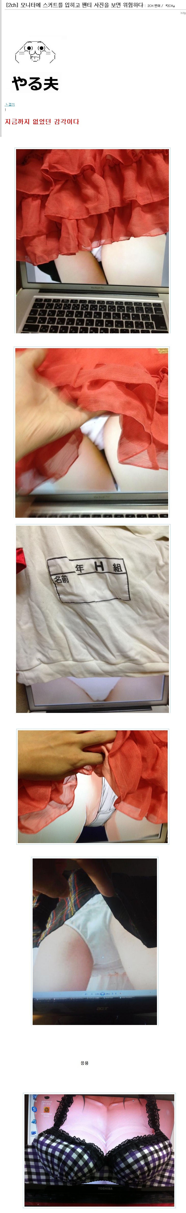 1 (3).jpg : 열도의 상상력.jpg