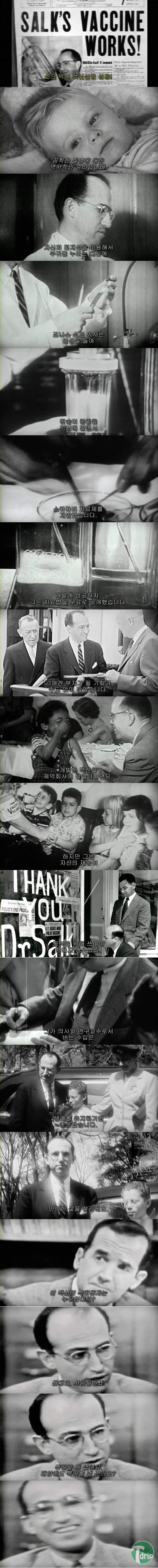 1 (14).jpg : 태양에도 특허낼 건가요?.jpg