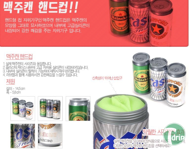 s2.jpg : 위험부담이 적은 자위기구.jpg