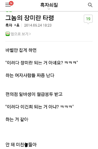 헬스장.png